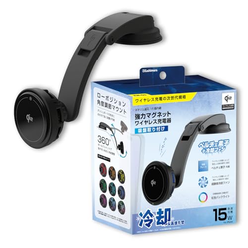 �J�V���� Qi2�F�� 15W ���̓}�O�l�b�g���C�����X�[�d�� �y���`�F�f�q+��p�t�@����"�Ђ����Ђ�! " ��p�@�\ �z�Վ��t�� ���[�A���O�� NKW-53