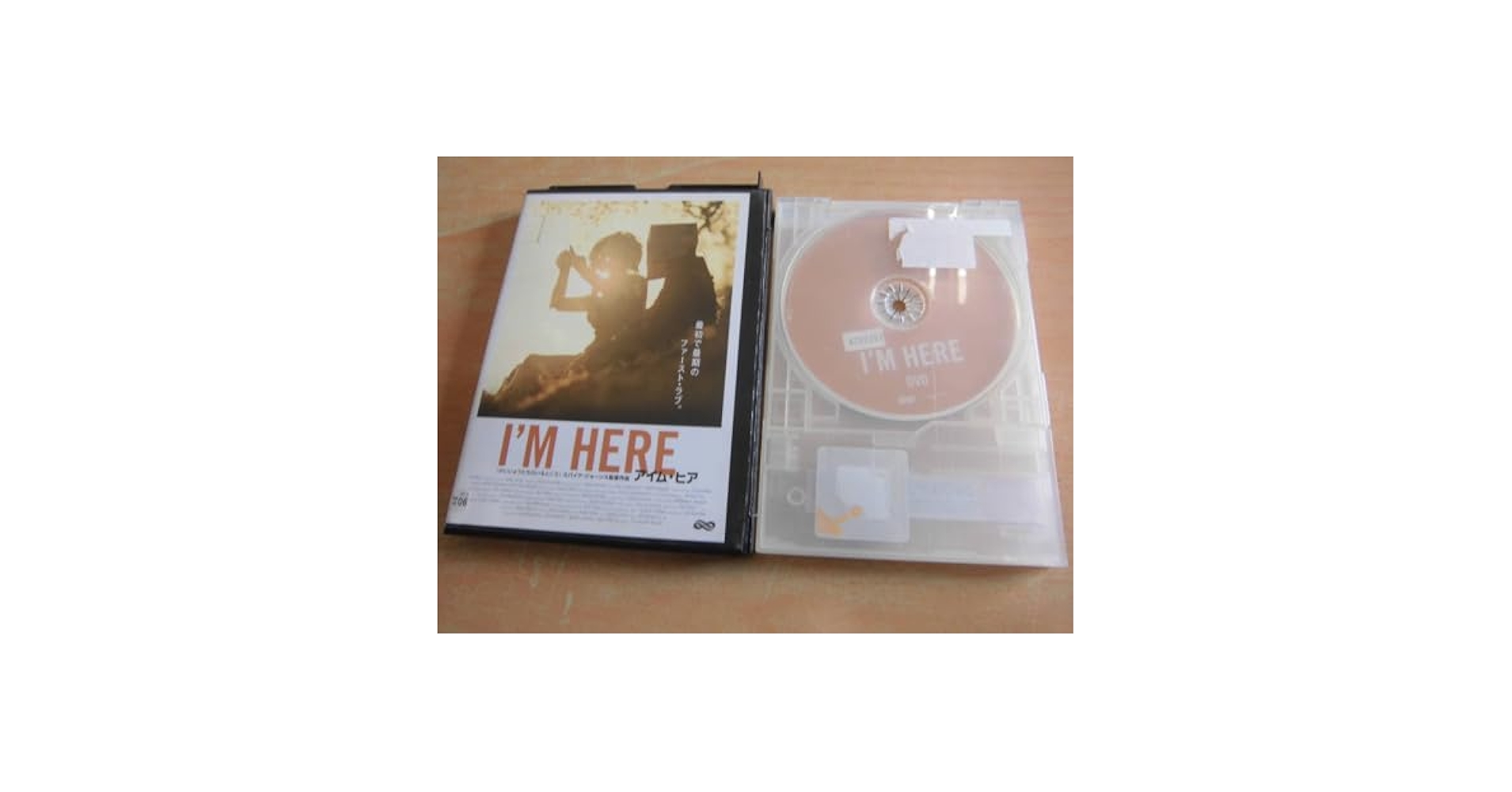 Amazon.co.jp: 2010年アメリカ作品 「I'M HERE アイムヒア
