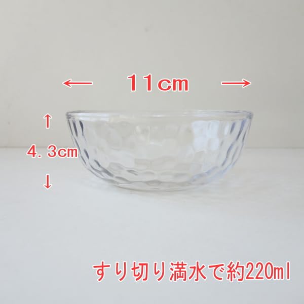 Amazon.co.jp: 曽我ガラス 11cm きらら丸小鉢 6個 セット デザート