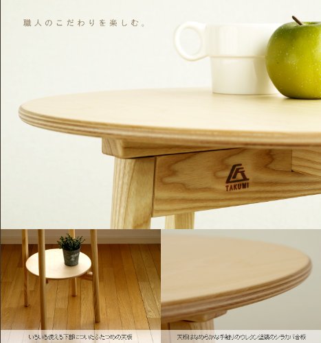 Amazon | h concept × 匠工芸 MUSHROOM TABLE マッシュルーム