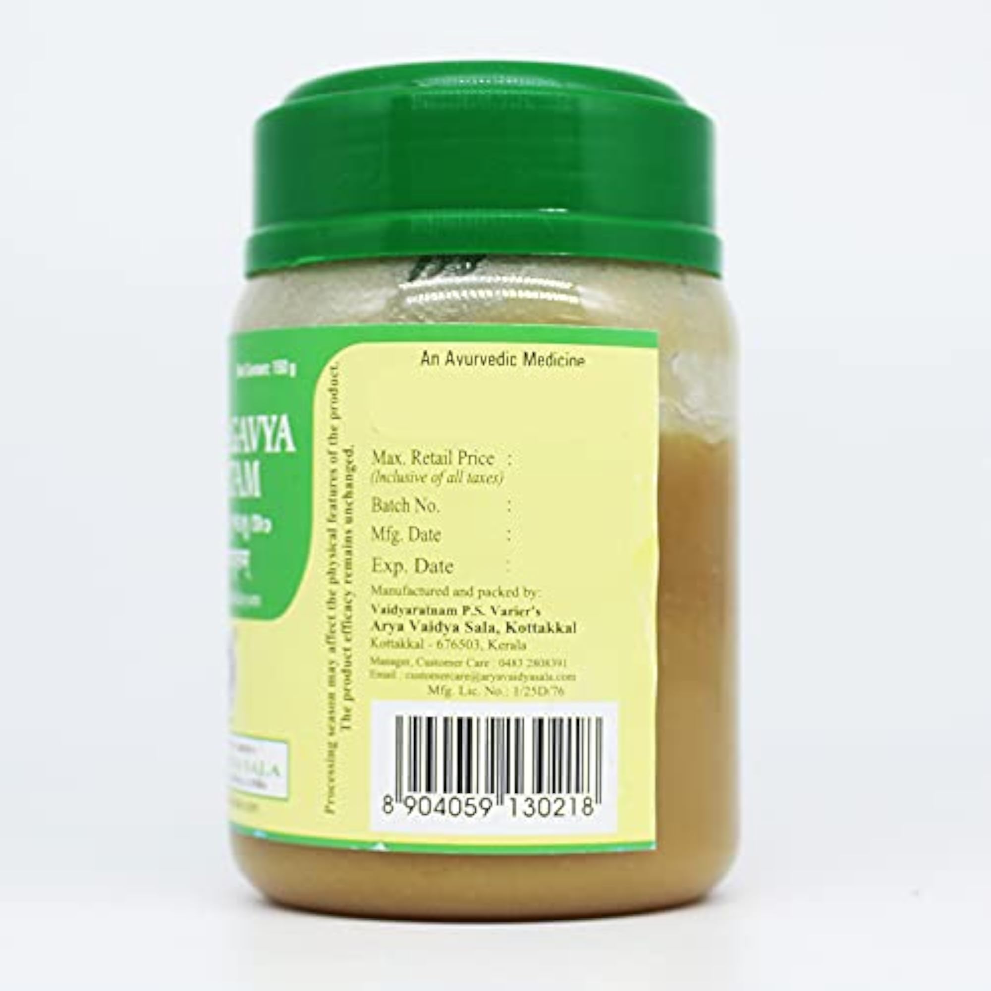 Panchagavya Ghritam, Ayurvedic Ghee 150GM