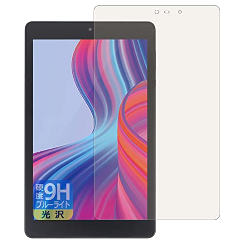 PDA�H�[ LUCA Tablet 8�C���` TM082M4N2-B / TM082M4N1-B �Ή� 9H���d�x[�u���[���C�g�J�b�g] �ی� �t�B���� ���� ���{��