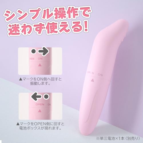 NLS ecoスティックローター すぐ使える電池式 単三電池1本使用 はじめてでも安心 パワフル振動 電池別売 スリムタイプ なめらかフィット - 画像3