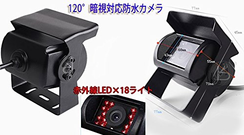 Amazon | 7インチルームミラーモニター＋バックカメラセット 映像入力2