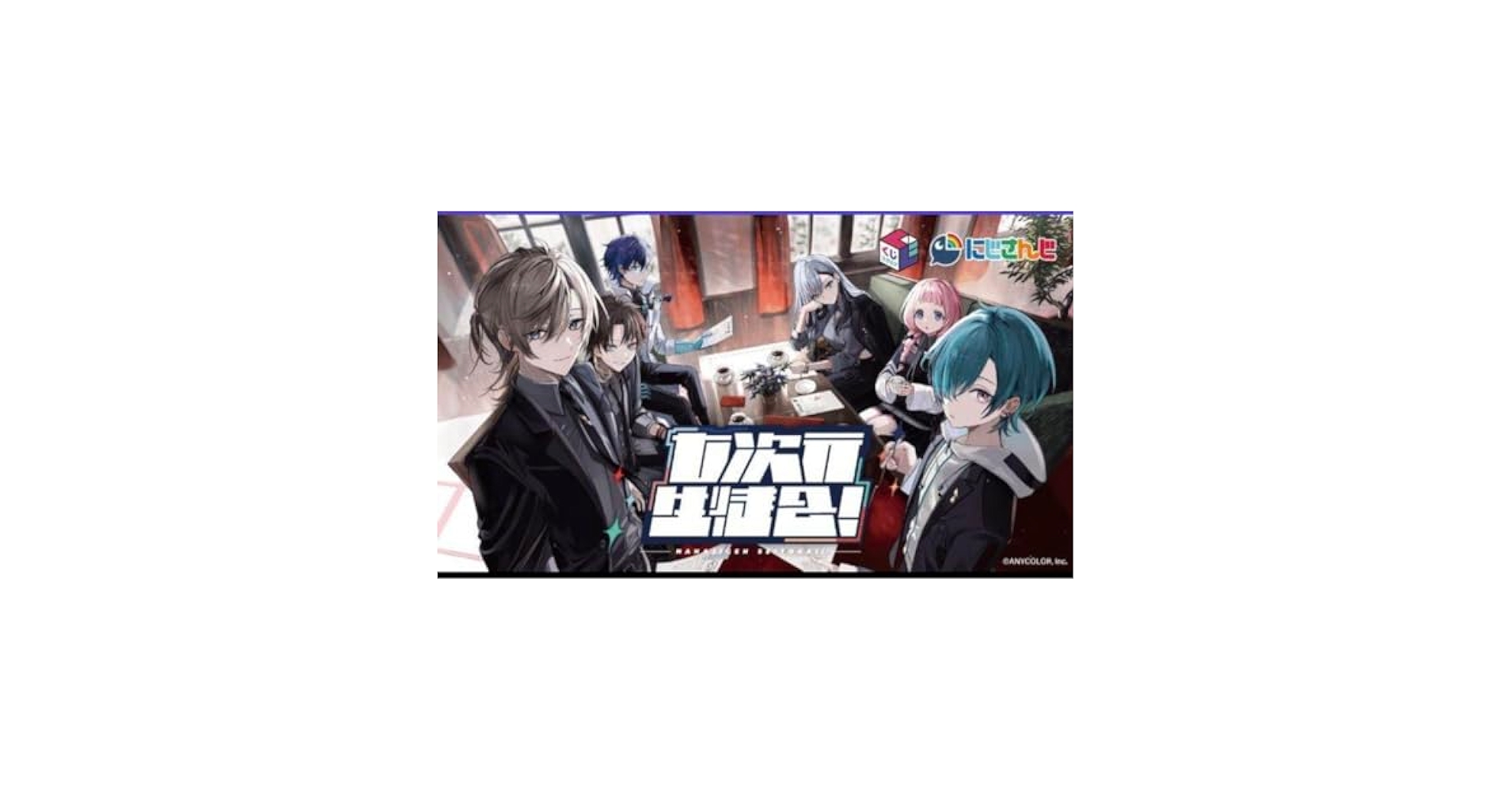 七次元生徒会 グッズ(樋口楓、叶、緑仙、レオス・ヴィンセント、周央サンゴ) Amazon.co.jp: [PWPCOS]七次元生徒会コスプレ 衣装 七次元生徒会