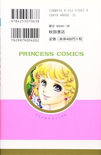 Amazon.com: 細川智栄子あんど芙～みん: books, biography, latest update