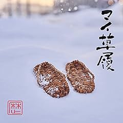 �}�C���� feat. �ɂ��k������ / ���L�V