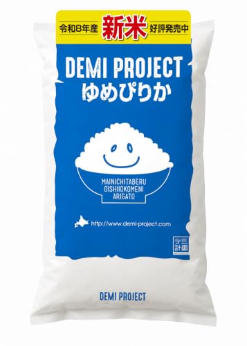 ゆめぴりか 5kg 新米」の人気商品一覧・価格比較 - 価格.com