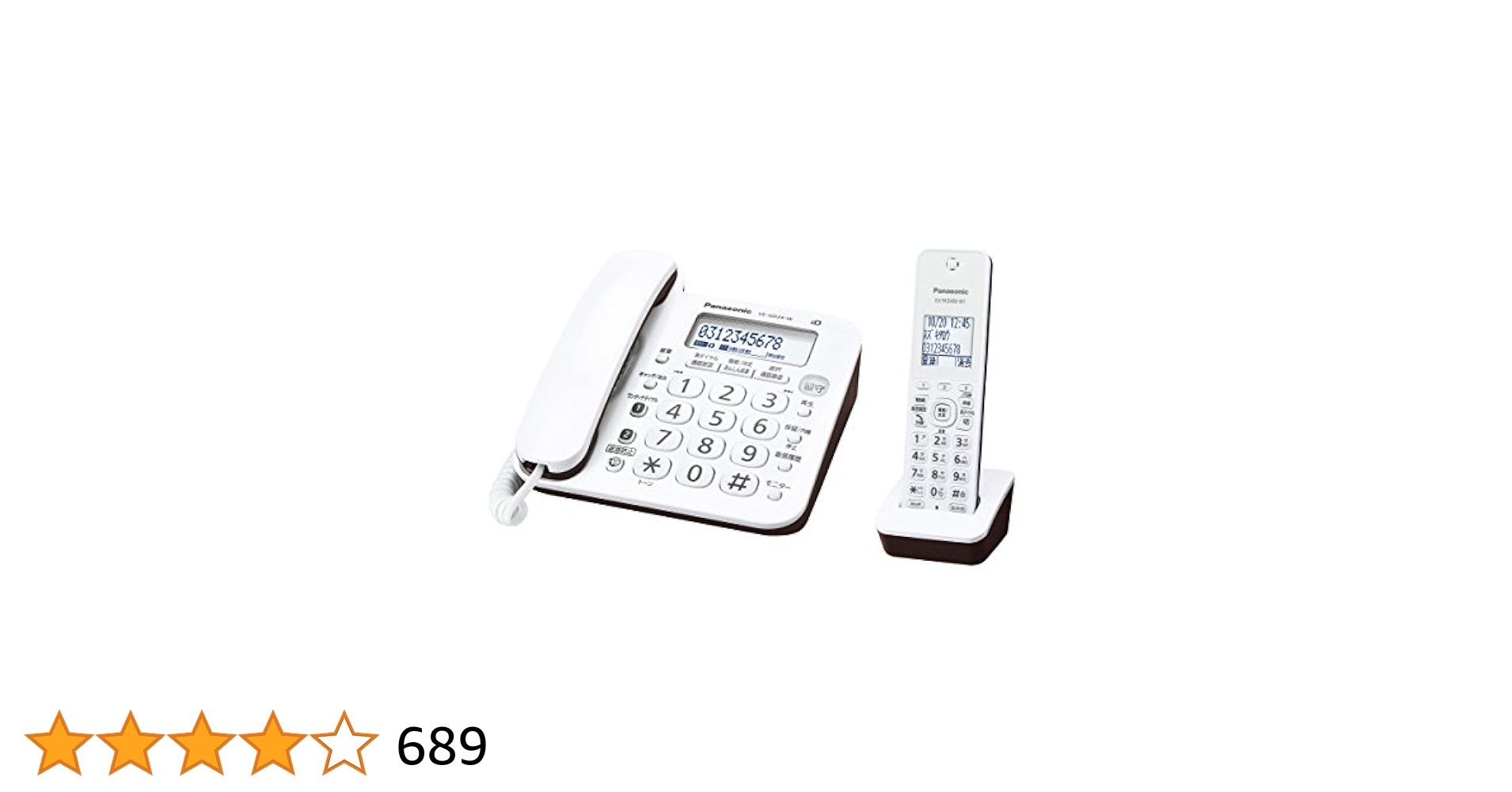 Panasonic - パナソニック・デジタルコードレス電話機・子機１台付ＶＥ－ＧＤ24ＤＬ－Ｗ Amazon.co.jp: パナソニック RU・RU・RU デジタルコードレス
