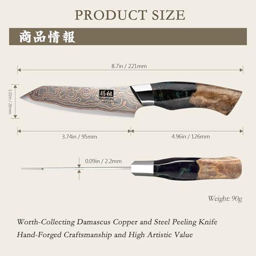 SHAN ZU Japanese Peeling Knife 33 Layer Damascus Knife 8 inch, Kitchen Knives High Carbon Copper & Damascus Steel Hand Forged Paring Knife Professional with Maple Wood Handle for Fruit, Vegetable
