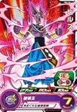 スーパードラゴンボールヒーローズ/PBS-08 ビルス