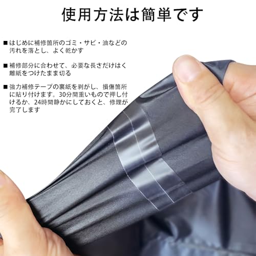 Loyouve 強力補修テープ TPU 30mm×5m