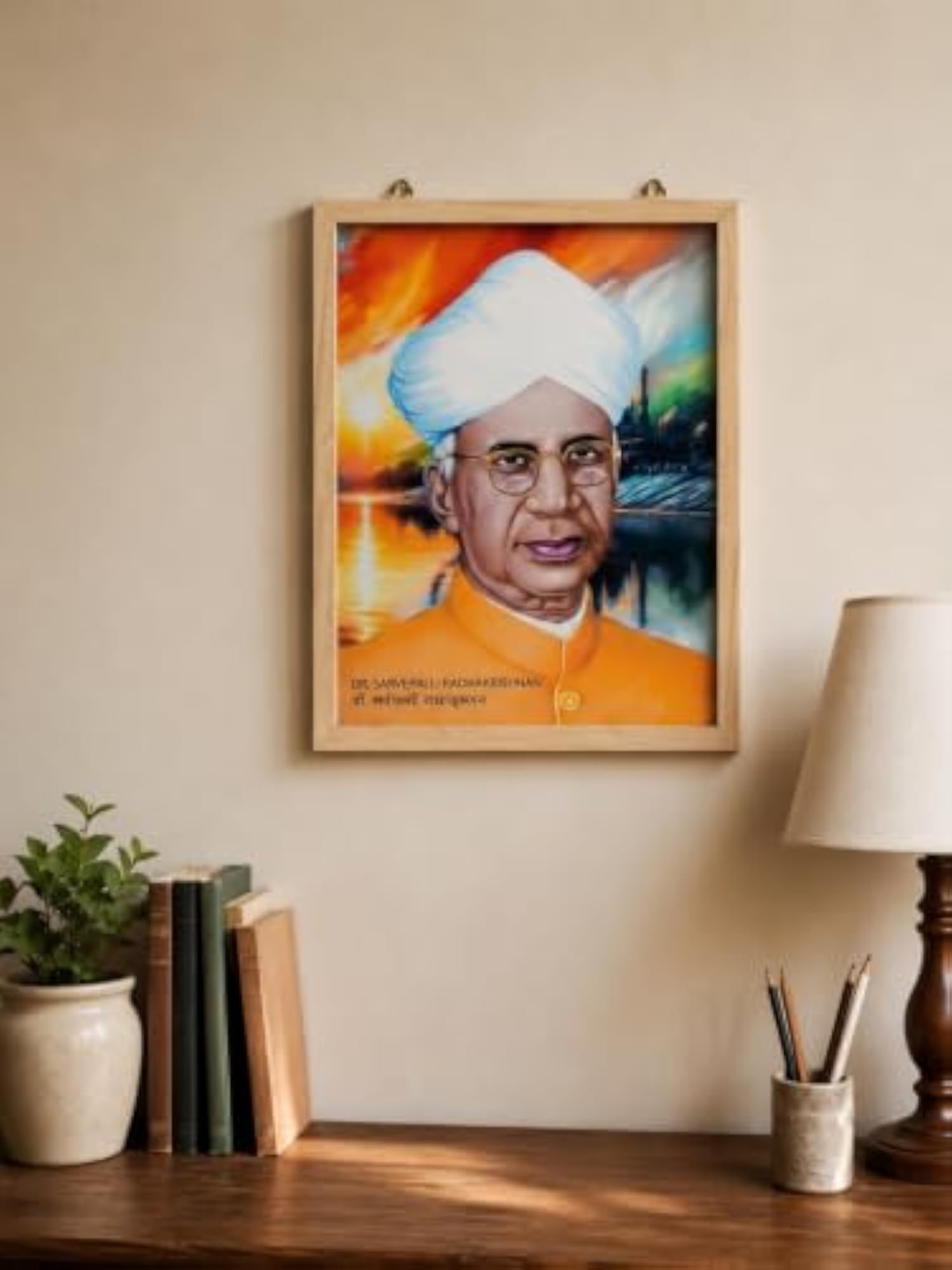 Dr. Sarvepalli Radhakrishnan Framed Portrait, Inspirational Wall Art