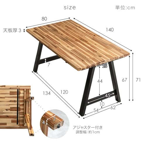 タンスのゲン ダイニングテーブル 単品 140cm 4人掛け アカシア 天然木 デザイン脚 幕板なし 長方形 シンプル モダン 82100044(96662) 【超大型商品】 [2]