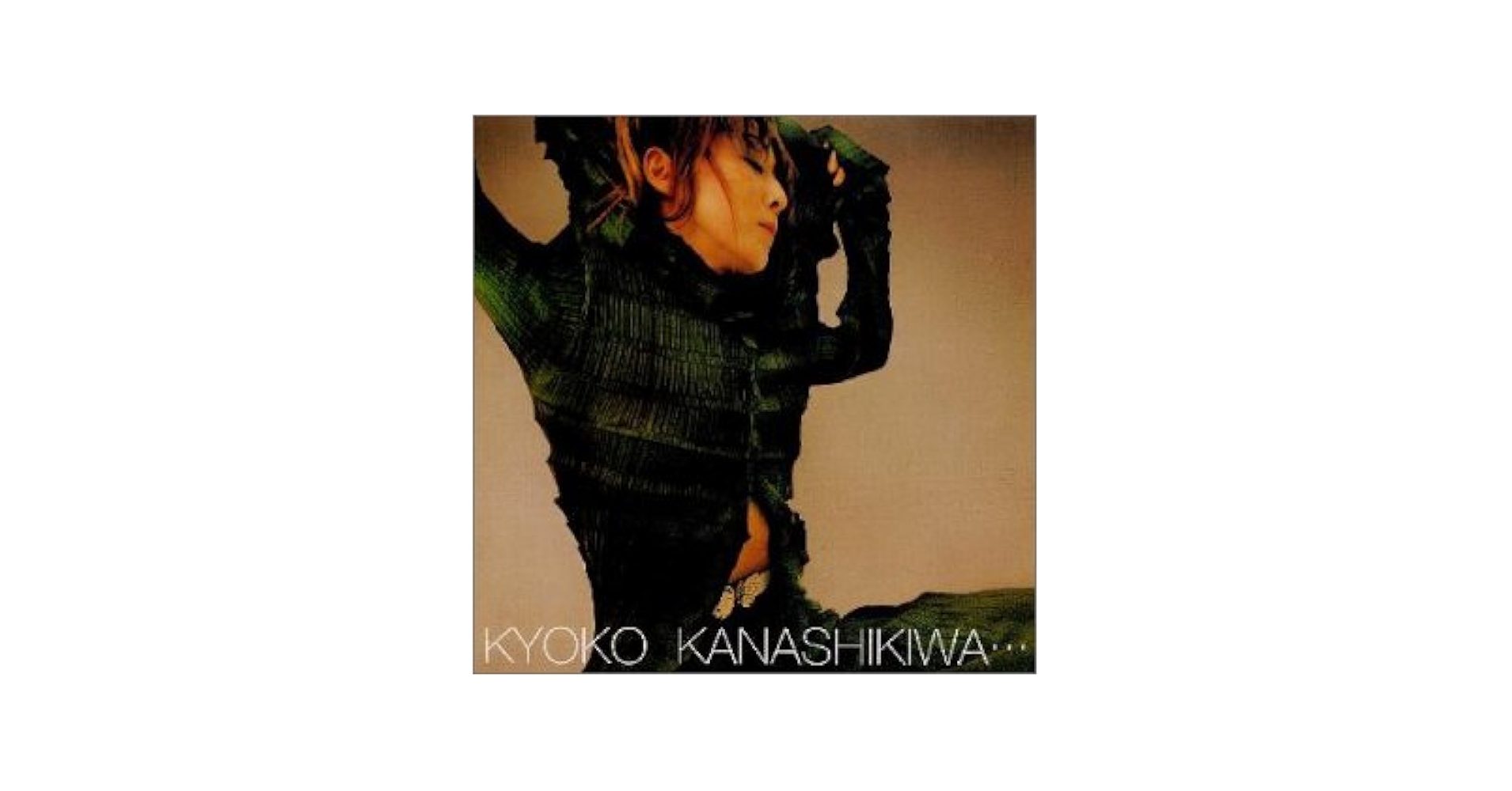 KYOKO.     悲しきは・・・ Amazon.co.jp: 悲しきは・・・: Music