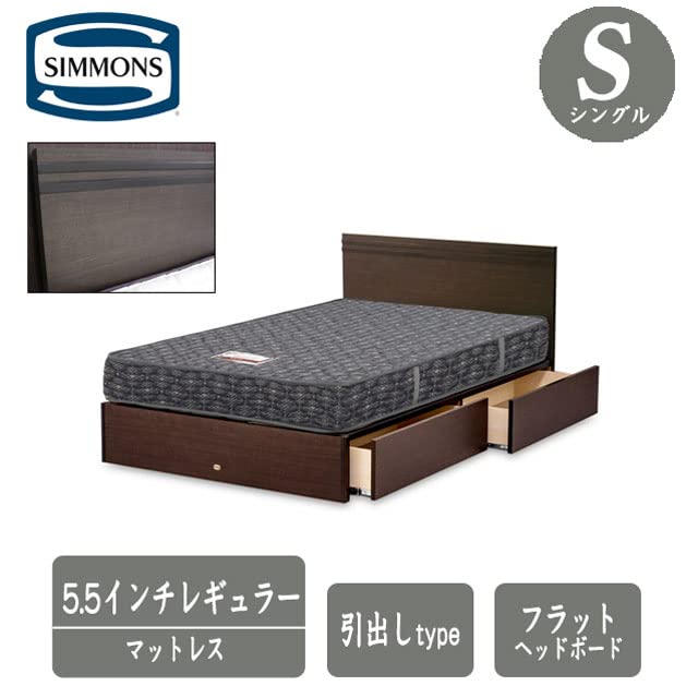 Amazon｜シモンズ ベッドフレーム＆ポケットコイルマットレス付