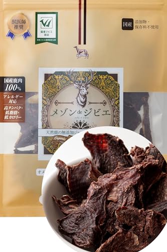メゾンドジビエ 犬用 おやつ 無添加 ジャーキー【最高の鮮度 国産鹿肉100% [高タンパク/低脂肪/低カロリー/アレルギー対応]】グルテンフリー 無保存料 いつでも新鮮な小分けパック デンタルケア (硬めタイプ 45g×1袋)