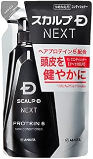 スカルプD ネクスト プロテイン5 スカルプパックコンディショナー メンズ 詰め替え用 保湿成分 300ml アンファー