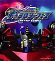トランスフォーマー ギャラクシーフォース DVD 全26巻　全巻セット Amazon.co.jp: トランスフォーマー ギャラクシーフォース