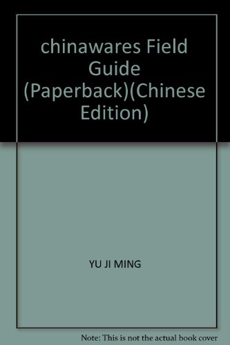 chinawares Field Guide (Paperback) 7308039390 Book Cover