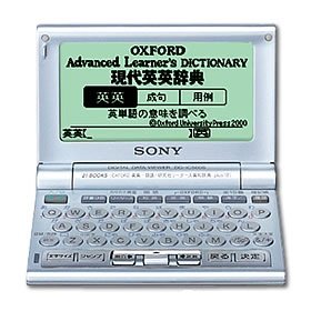 【中古】「非常に良い」SONY 英語ビジネスモデルIC電子辞書DD-IC500S Amazon | SONY DD-IC500S IC電子辞書 | 電子辞書