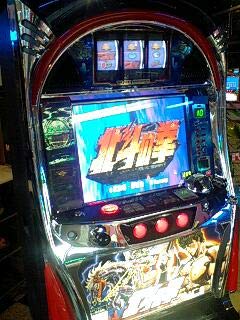 4号機 初代 巨人の星 アミューズ用 ウエイトカット ナビオート