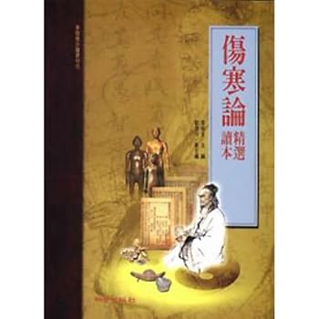 Paperback ???????(???) [Taiwanese_Chinese] Book