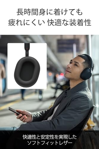 Sony WH-1000XM5 Noise Cancelling Headphones — view 7