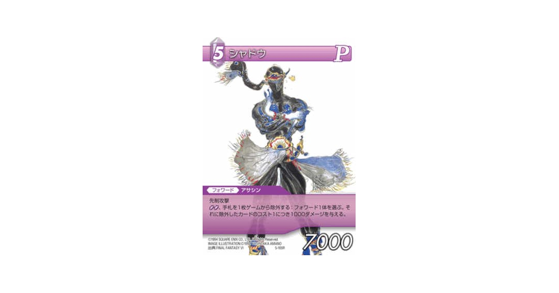 d*3様 MTG ファイナルファンタジーポスター5枚セット 非売品 おまけ付き d*3様 MTG ファイナルファンタジーポスター5枚セット 非売品