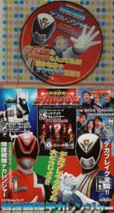 Amazon コロちゃんパック 特捜戦隊デカレンジャー 3 アニメ主題歌 サイキックラバー 堀江美都子 ささきいさお 小枝 遠藤正明 バン 載寧龍二 ジュニアsp合唱団 森の木児童合唱団 吉元由美 藤林聖子 アニメ ミュージック