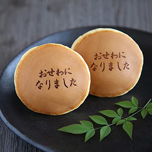 「おせわになりました」焼印入りどら焼き『暁』小倉あん 30個入り 【※手提げ紙袋なし】 老舗 お菓子 和菓子 和スイーツ ギフト 贈り物 お歳暮 御歳暮 おみやげ お土産 手土産 お礼 御礼 退職 異動 転勤 挨拶 送別 プチギフト どらやき 大阪 呼人堂