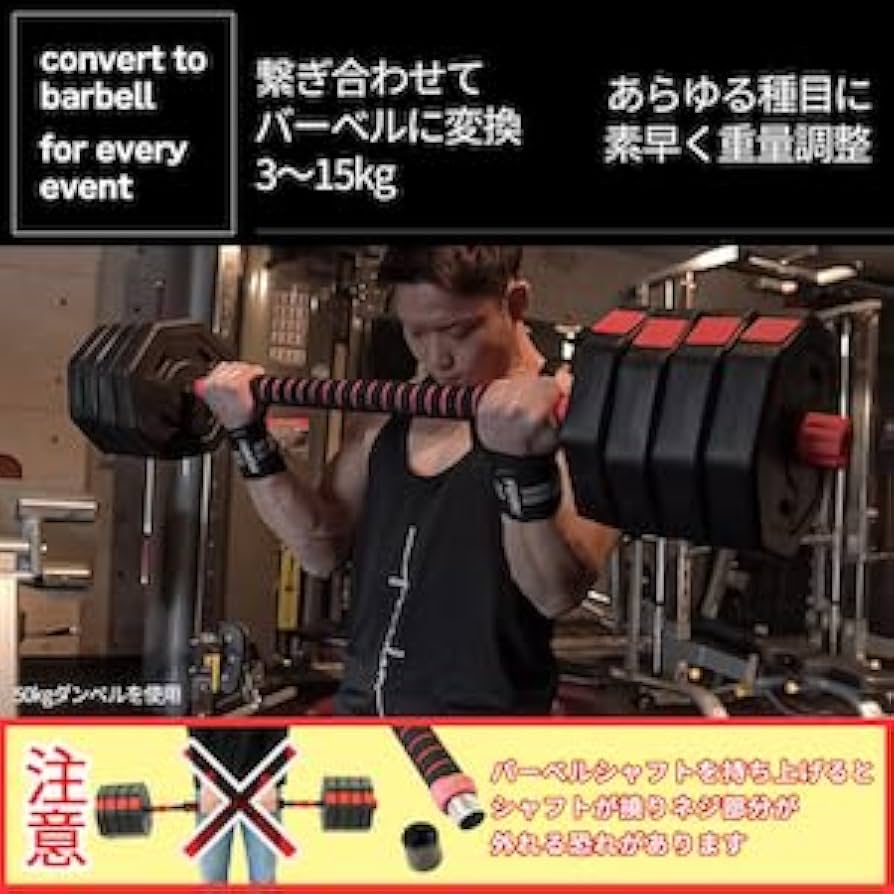 ☆ Kinoko3pet様 25kg重量固定EZバーベル フィックスドバーベル