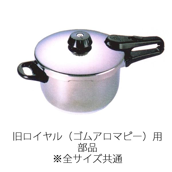 Amazon.co.jp: フィスラー (Fissler) 圧力鍋 パーツ 部品 ふた用取っ手