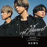 ブラック社員の転生先