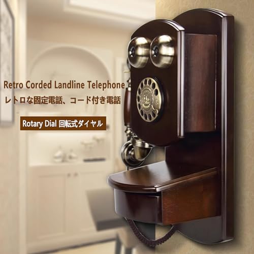 Téléphone fixe à l'ancienne avec recomposition et boîtier bois