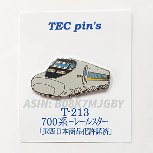 新幹線 700系 レールスター ピンバッチ ピンバッジ 鉄道 電車 ファン グッズ コレクション コレクター JR東日本 JR東海 JR西日本