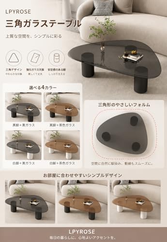 LPYROSE コー​​ヒーテーブルガラスセンターテーブル、丸ガラステーブル、丸型おしゃれリビングテーブル、コーヒーテーブル、リビングテーブル、ダイニングテーブル強化ガラス天板、ローテーブルガラスドロップ形状 (A,91*65CM) (白い脚＋黒いガラス,83*57cm) [4]