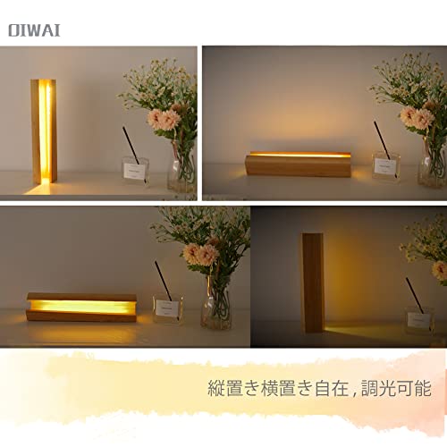 Bedside Lamp Indirect Lighting Bedroom Lamp Lactation Lamp With Sleep Function Natural Bamboo, Nordic Eco-Friendly Dimmable And Decorative Art Desk Lamp #TOP3