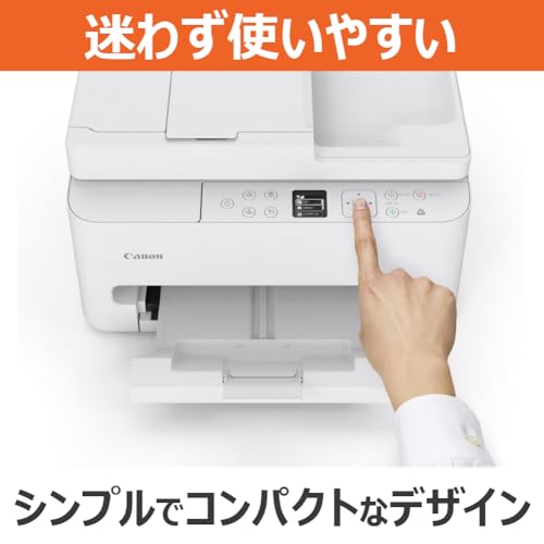 undefined ”New”2025年 秋 キヤノン インクジェット複合機 TS5630 コンパクトデザインかつADF搭載 印刷までの待ち時間を抑えたエントリーモデル の商品画像 7