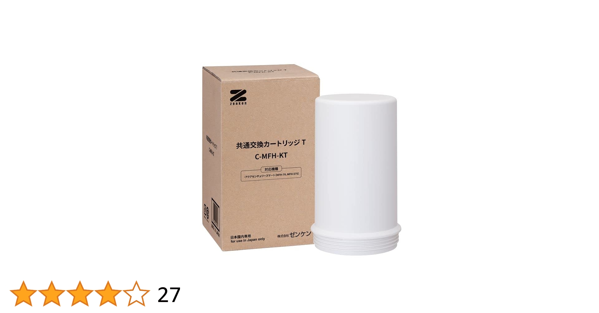 Amazon.co.jp: ゼンケン 共通交換カートリッジT（C-MFH-KT