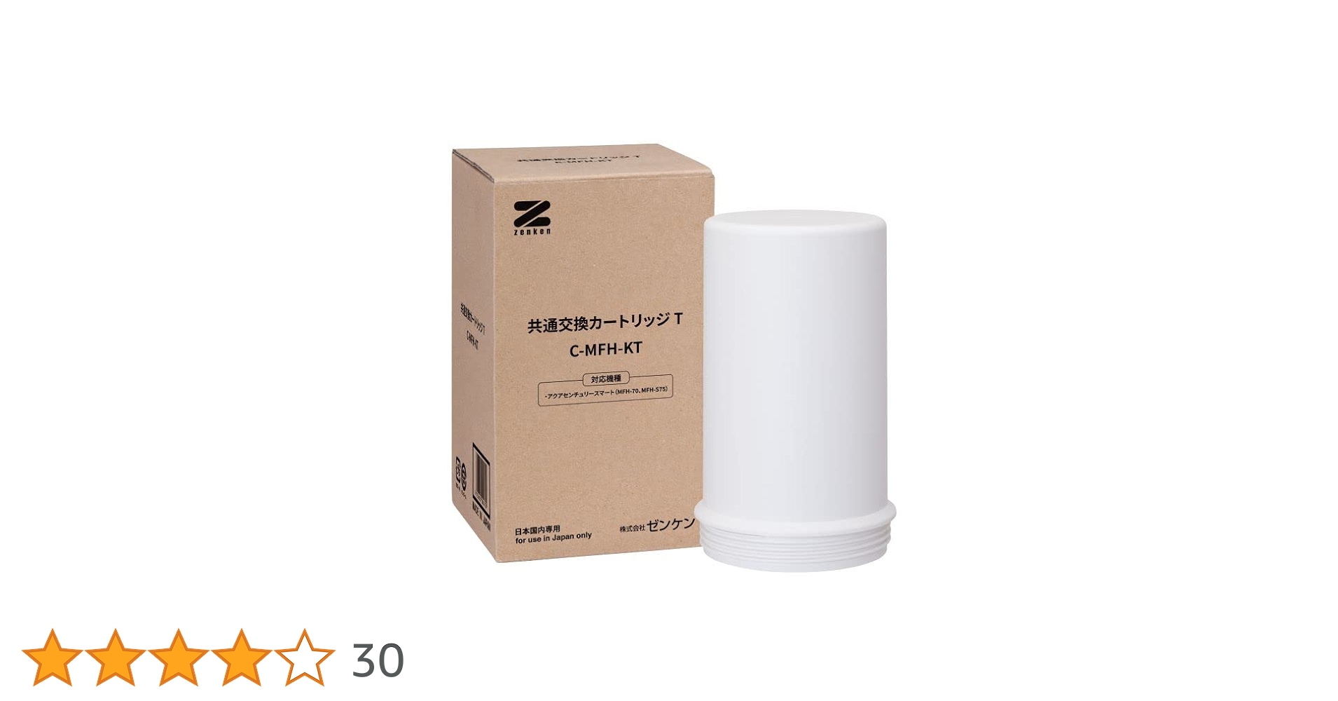 Amazon.co.jp: ゼンケン 共通交換カートリッジT（C-MFH-KT）/対応商品