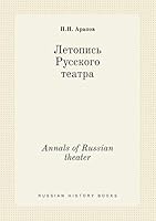 Annals of Russian theater 5519451230 Book Cover