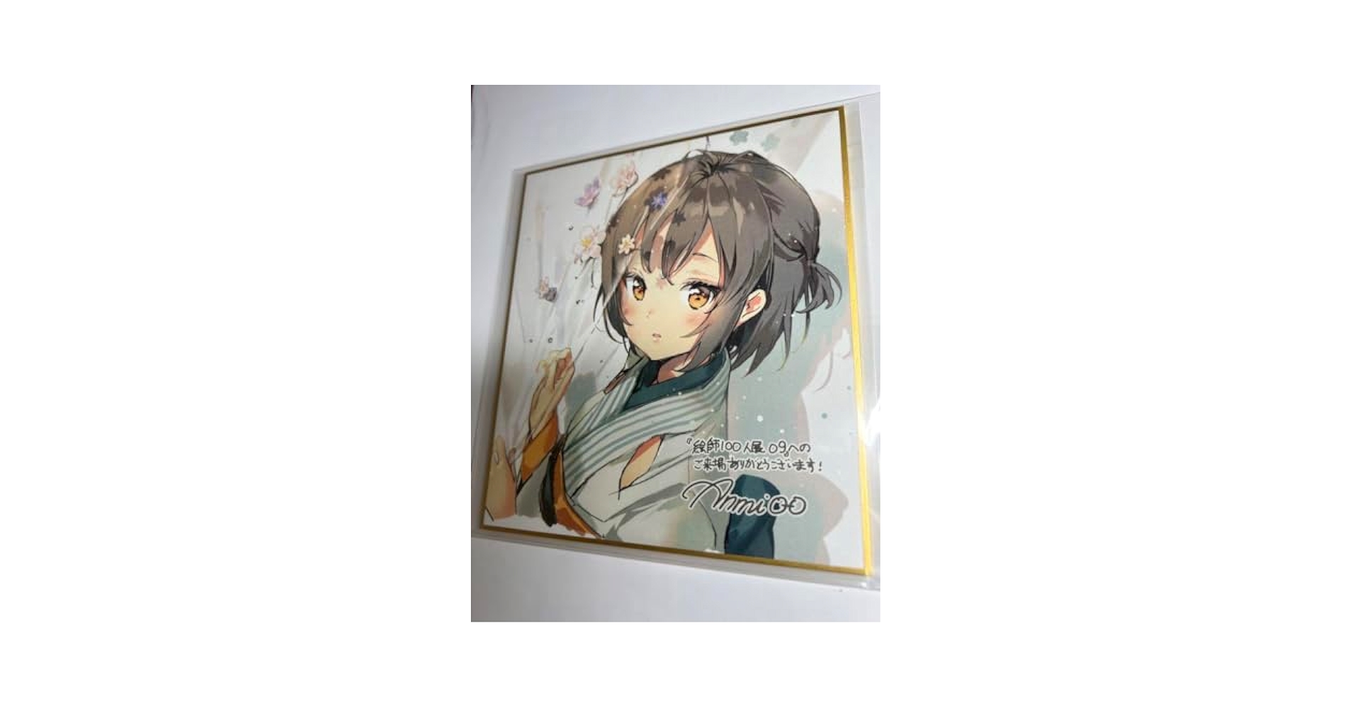 絵師100人展　ミニ色紙　未開封 Amazon.co.jp: 絵師100人展 13 特製ミニ複製色紙 ふーみ 先着