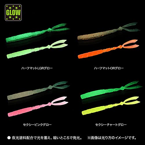 ドレス(Dress) ラビット 2.3inch(8pcs) 8本入り ハーフマットLGRグロー ワーム ルアー ライトゲーム アジ メバル 9枚目