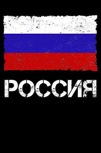 Russia Flag Notebook: Lined Pages Journal or Notebook (6x9 inches) 120 Pages