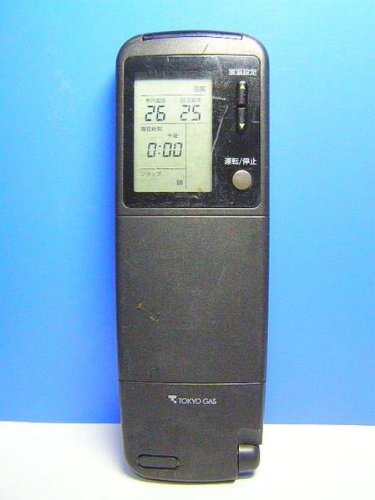 [保証あり]Tokyo Gas FBR-A01A-BMV リモコン 保証あり]Tokyo Gas FBR-A01A-BIMV リモコン