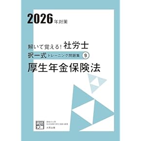 Amazon.co.jp: 法科大学院 - 法律関連: 本