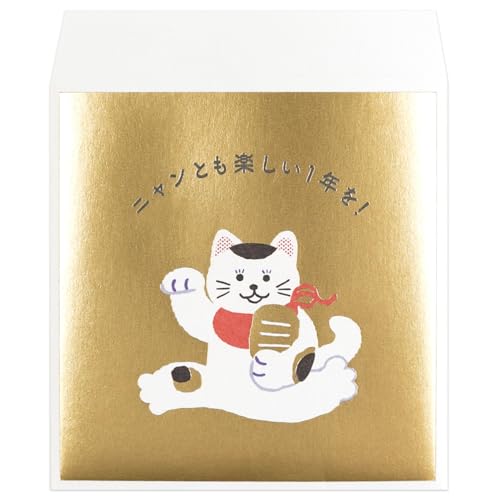 グリーティングライフ ダジャレ 通年用 ポチ袋 まねきねこ 5枚入 LEP-29