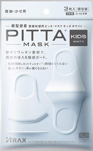 ���{�� �s�b�^�}�X�N �􂦂�}�X�N PITTA MASK �R�ۉ��H ���� �ق��� �ԕ��Ǒ΍� UV�J�b�g �ԕ�99���J�b�g ������ �q���p �j�����p �X�|�[�c�}�X�N(3����×1��) (WHITE, REGULAR)�y5�Z�b�g�z