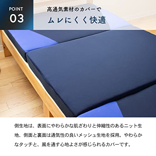 Amazon.co.jp: TEIJIN: 硬さと軽さを追求した三つ折りマットレス